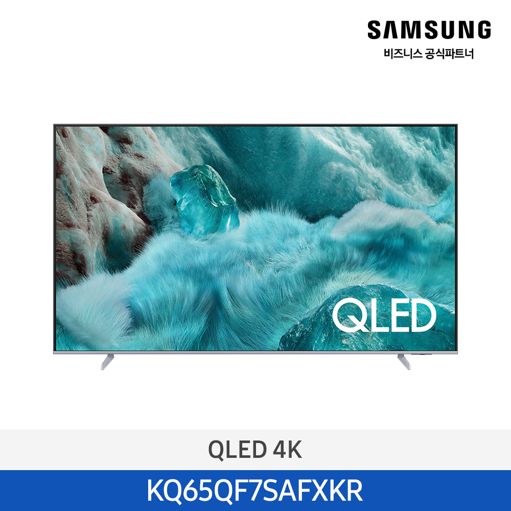 삼성 QLED TV 65인치, KQ65QF7SAFXKR