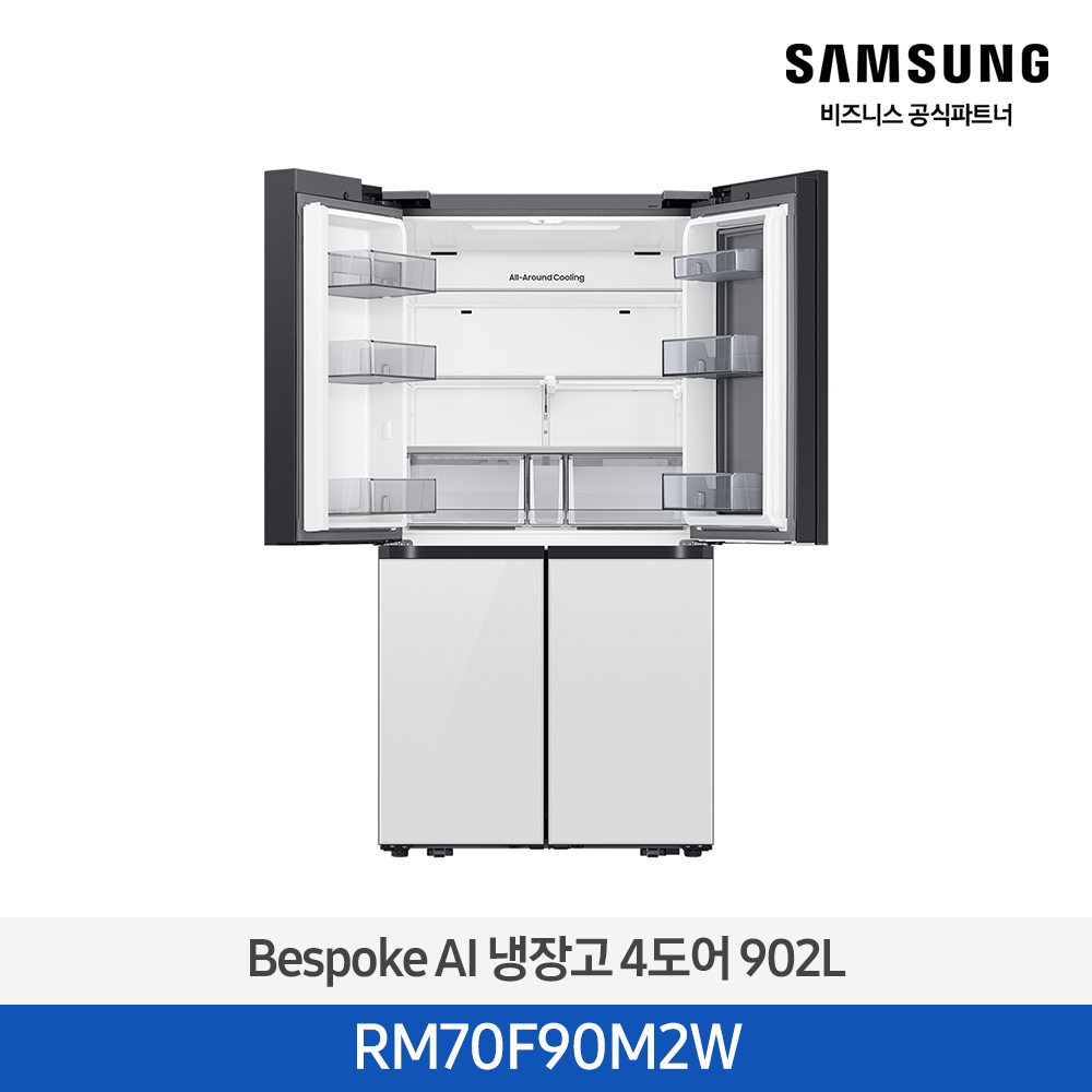 삼성 Bespoke AI 냉장고 4도어 902L 클린화이트, RM70F90M2W