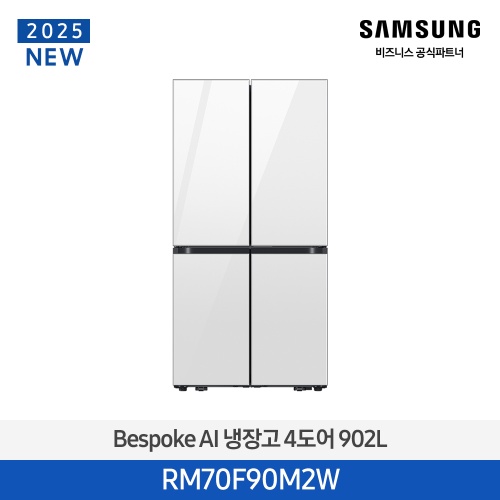 삼성 Bespoke AI 냉장고 4도어 902L 클린화이트, RM70F90M2W