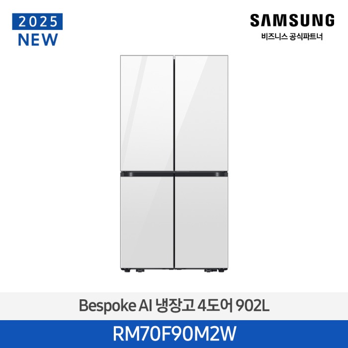 삼성 Bespoke AI 냉장고 4도어 902L 클린화이트, RM70F90M2W