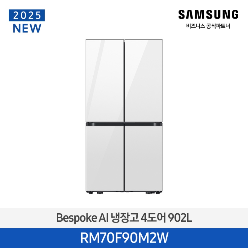 삼성 Bespoke AI 냉장고 4도어 902L 클린화이트, RM70F90M2W