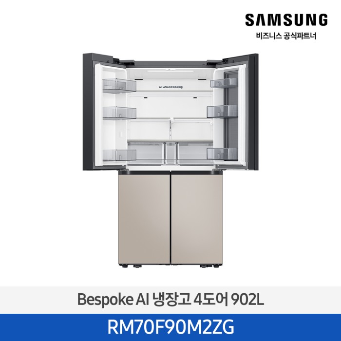 삼성 Bespoke AI 냉장고 4도어 902L 에센셜 화이트+베이지,RM70F90M2ZG