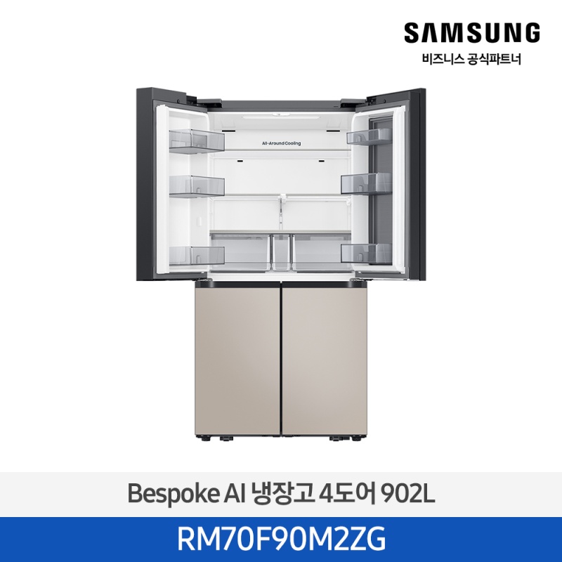 삼성 Bespoke AI 냉장고 4도어 902L 에센셜 화이트+베이지,RM70F90M2ZG