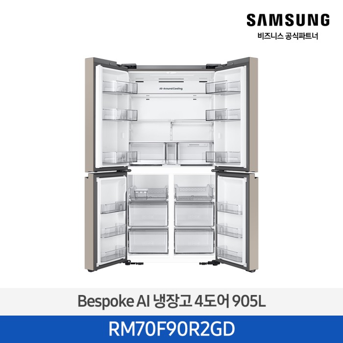 삼성 Bespoke AI 냉장고 4도어 905L 에센셜 베이지, RM70F90R2GD