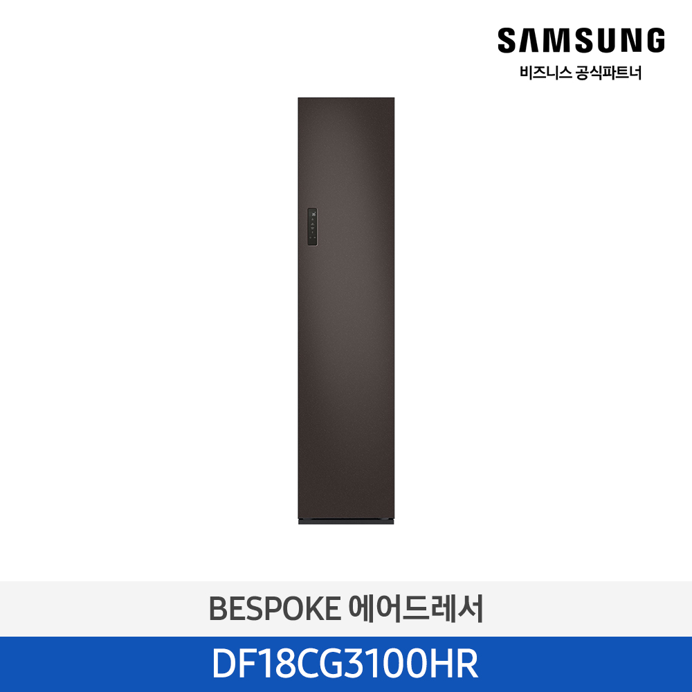 삼성 에어드레서 일반용량 3~5벌 코타 차콜, DF18CG3100HR