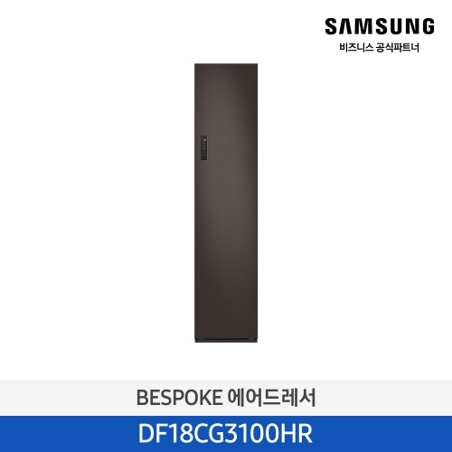 삼성 에어드레서 일반용량 3~5벌 코타 차콜, DF18CG3100HR