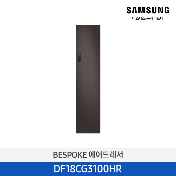 삼성 에어드레서 일반용량 3~5벌 코타 차콜, DF18CG3100HR