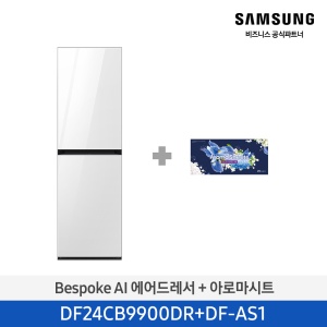 삼성 Bespoke AI 에어드레서 대용량 5~9벌 클린 화이트, DF24CB9900DRA1