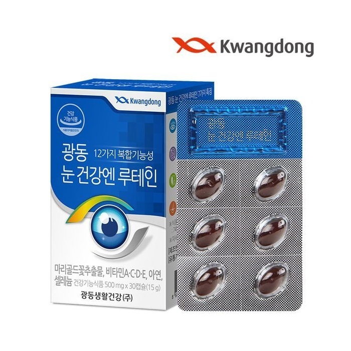 [광동] 눈건강엔 루테인(500mgx30정)