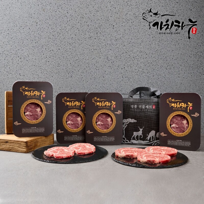 [가치하누] 1++한우투뿔 꽃등심 선물세트 1,6kg 등심+등심+등심+등심