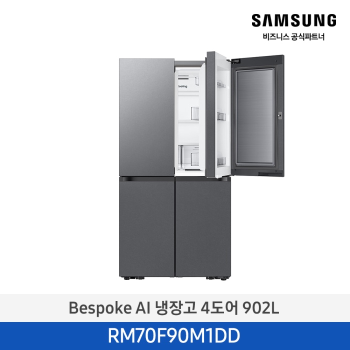삼성 Bespoke AI 냉장고 4도어 RM70F90M1DD