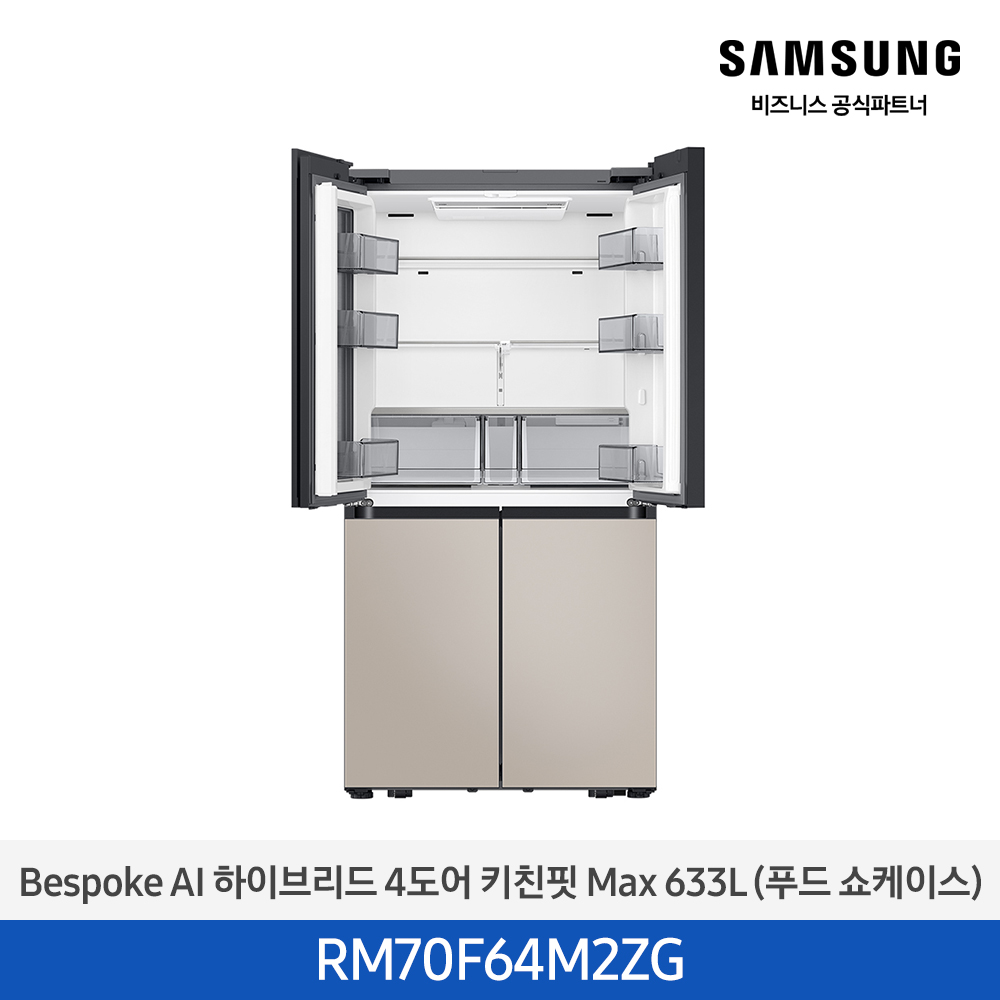 삼성 Bespoke AI 냉장고 4도어 RM70F64M2ZG