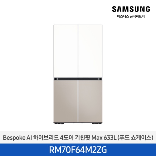 삼성 Bespoke AI 냉장고 4도어 RM70F64M2ZG
