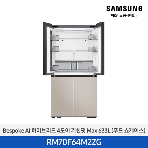 삼성 Bespoke AI 냉장고 4도어 RM70F64M2ZG