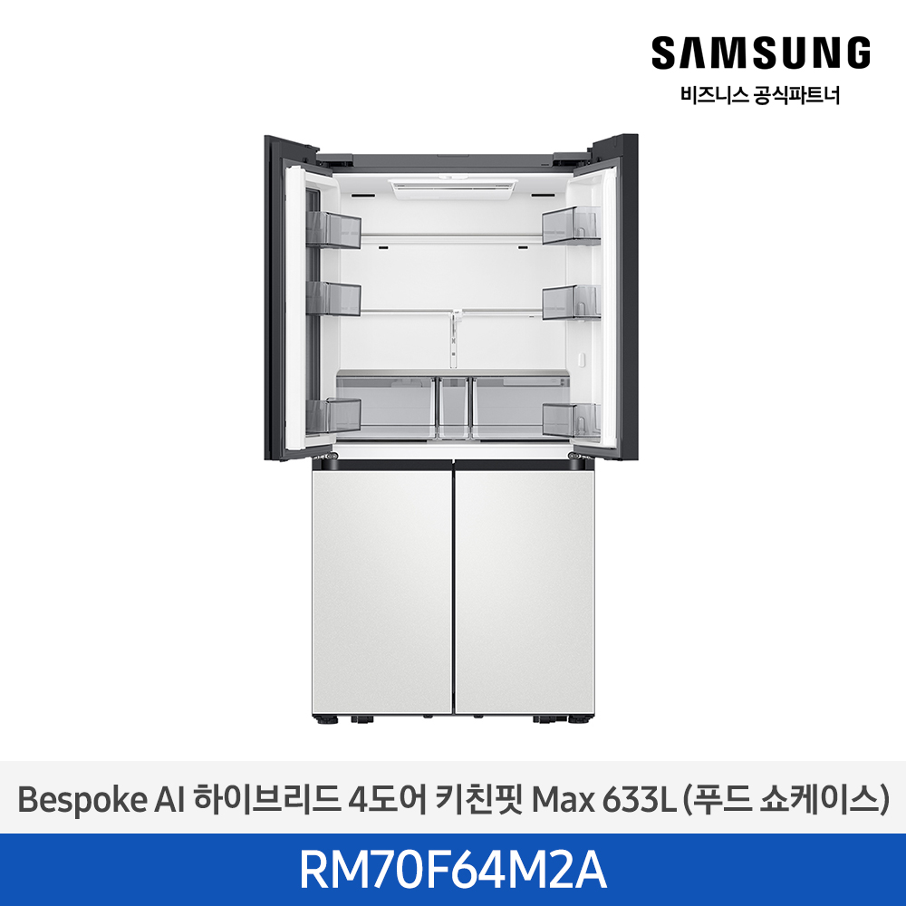 삼성 Bespoke AI 냉장고 4도어 RM70F64M2A