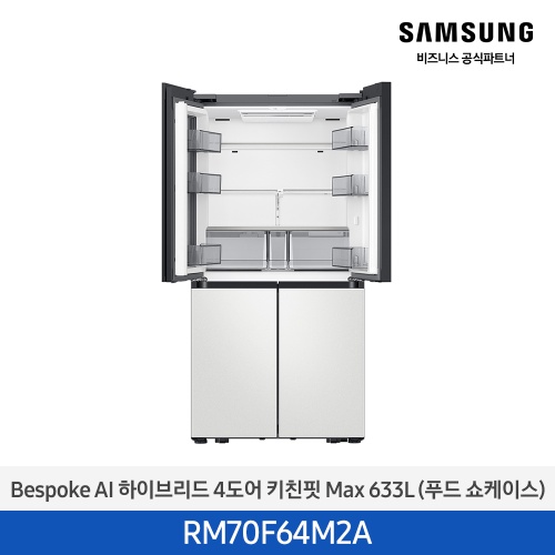삼성 Bespoke AI 냉장고 4도어 RM70F64M2A