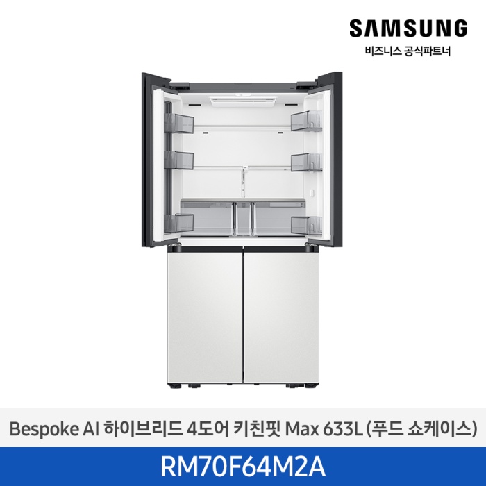 삼성 Bespoke AI 냉장고 4도어 RM70F64M2A